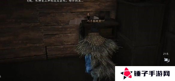 燕云十六声酒肆秘闻全收集攻略 酒肆秘闻在哪里收集[多图]图片16