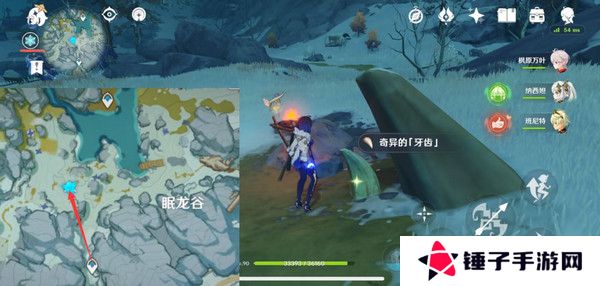 原神奇异的牙齿任务攻略 奇异的牙齿4个收集点位[多图]图片8