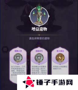 黑暗荒野虚空远征怎么玩 虚空远征玩法攻略[多图]图片3