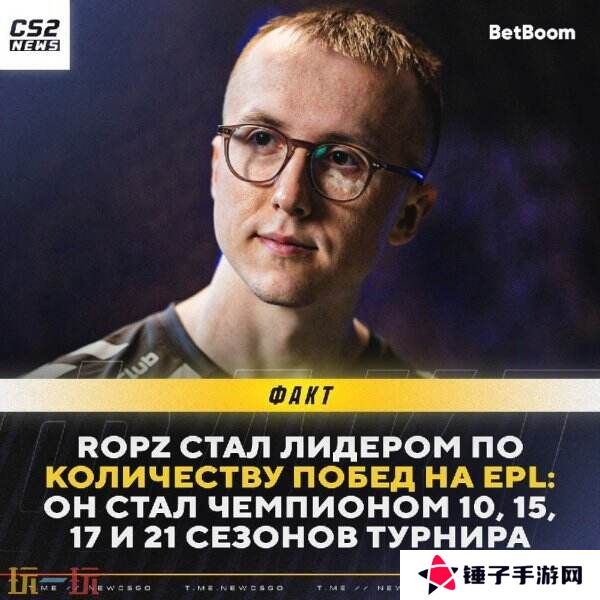 CS2 EPLS21决赛落幕！Vitality夺冠！Spirit止步四强！