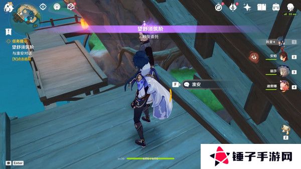 原神望舒须筑阶任务攻略 望舒须筑阶隐藏成就如何完成[多图]图片4