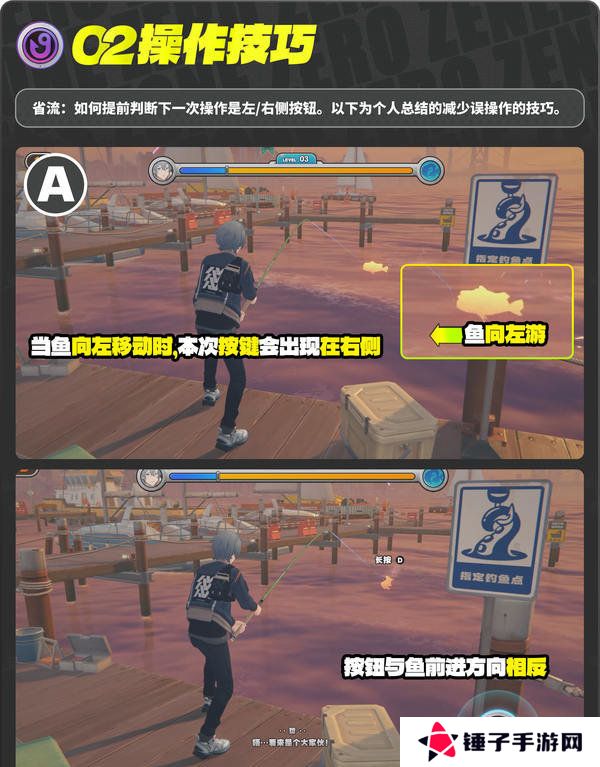 绝区零厄匹斯极钓大师赛攻略 1.5版厄匹斯极钓大师赛7成就如何达成[多图]图片9