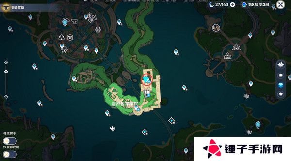 原神水仙十字之剑怎么获得 水仙十字之剑获取方法及精炼材料如何收集[多图]图片9