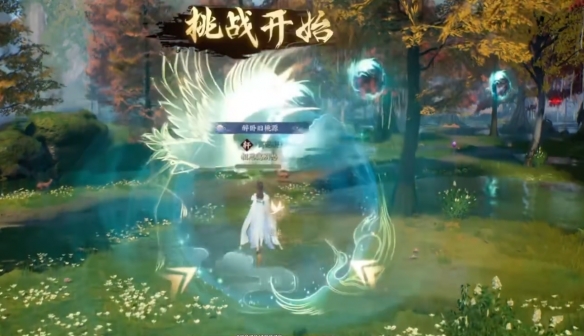 诛仙世界闲居世外鸿雁行通关攻略 闲居世外鸿雁行怎么过[多图]图片4