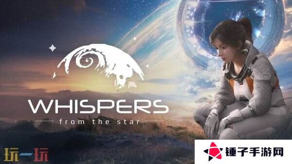米哈游创始人AI新作《Whispers from the Star》预告公布
