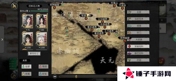 鬼谷八荒功法获取方法有哪些 功法获取途径有哪些[多图]图片2