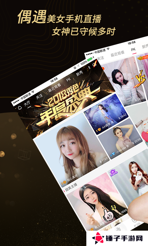 糖心vlog免费版无限次数