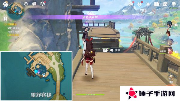 原神望舒须筑阶任务攻略 望舒须筑阶隐藏成就如何完成[多图]图片6