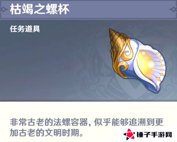 原神水仙十字之剑怎么获得 水仙十字之剑获取方法及精炼材料如何收集[多图]图片7