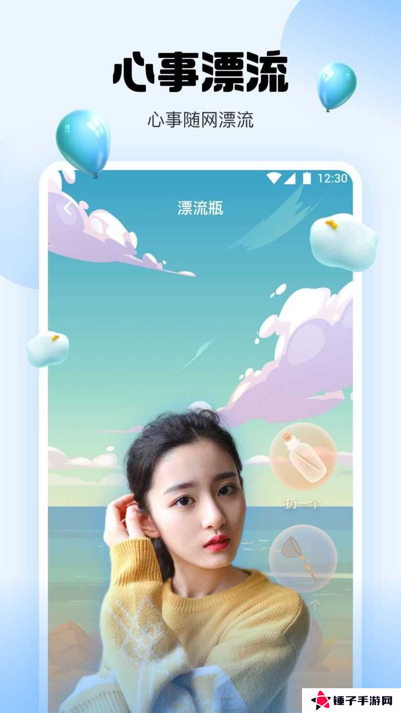 橘子直播手机版app