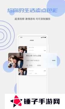 鲍鱼TV下载安装