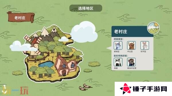 限时24小时！Steam合作经营新游《小动物餐吧》免费领取
