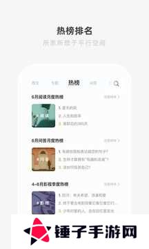 one一个手托奶图标app
