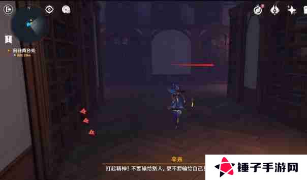 原神幻境迷宫秘境通关攻略 幻境迷宫秘境任务如何完成[多图]图片5