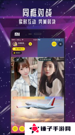 麻豆直播无限制版