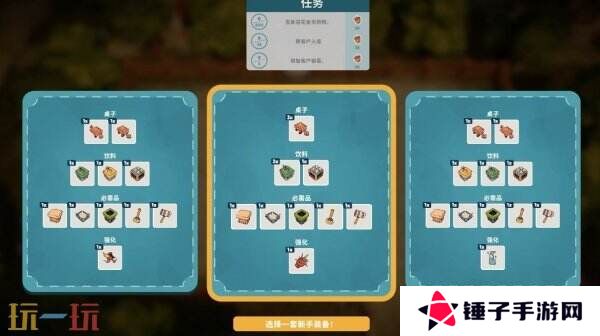 限时24小时！Steam合作经营新游《小动物餐吧》免费领取