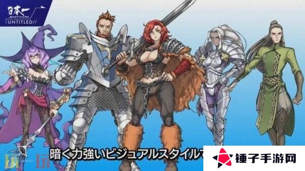 地下城角色扮演游戏《Curse》将于2025年推出