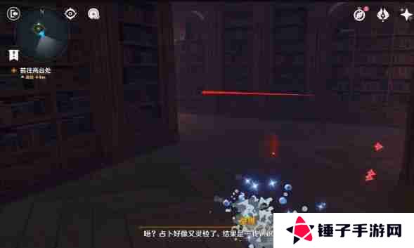 原神幻境迷宫秘境通关攻略 幻境迷宫秘境任务如何完成[多图]图片7