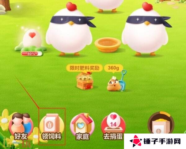 蚂蚁庄园今日答案最新3.17 3月17日庄园每日答题答案