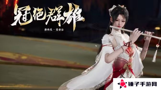 诛仙世界闲居世外鸿雁行通关攻略 闲居世外鸿雁行怎么过[多图]图片1