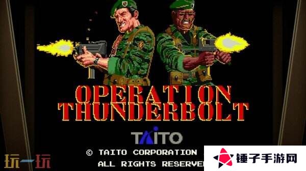 《Operation Night Strikers》将于8月7日推出