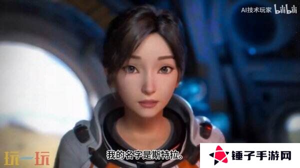 米哈游创始人AI新作《Whispers from the Star》预告公布