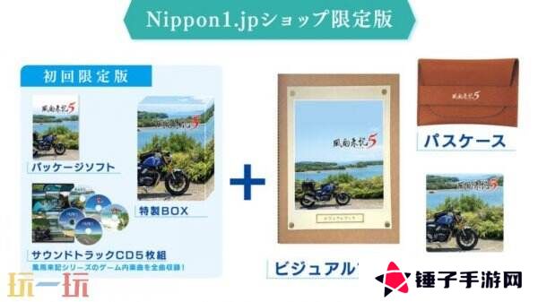 冒险续集《风雨来记5》7月31日登陆PS和Switch平台