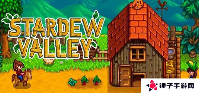 星露谷物语锻造材料如何获取 锻造材料怎么获取[多图]图片1