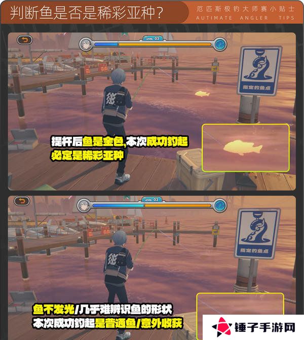 绝区零厄匹斯极钓大师赛攻略 1.5版厄匹斯极钓大师赛7成就如何达成[多图]图片13