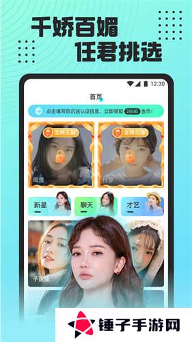 魅影直播游客免登录下载