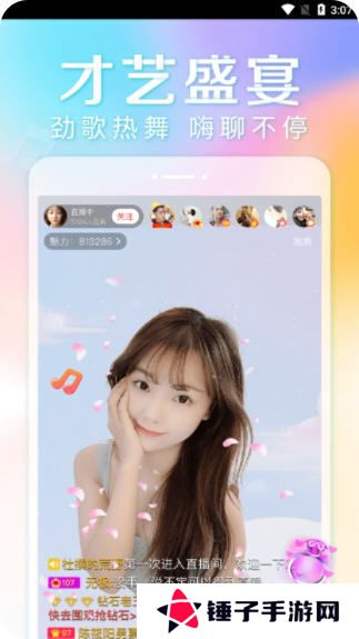 快色APP最新版1.1.8