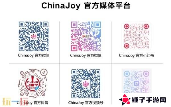 2025ChinaJoy舞艺超群—全国舞团盛典热血开战！各赛区时间公布