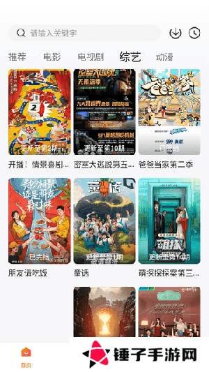 特狗APP无广告安卓版下载最新版-特狗APP官方免费下载2024手机版v3.0.4