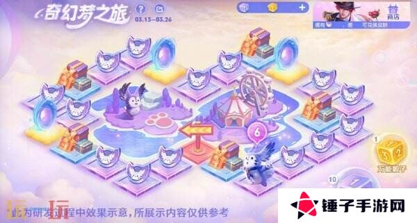 王者荣耀刘备浪漫序章新皮肤免费送！参与奇幻梦之旅币免费兑换！