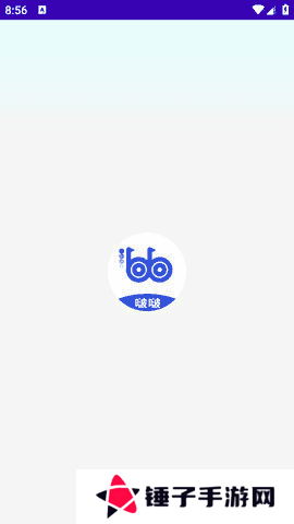 波波浏览器蓝色版本