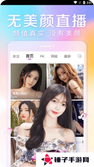 快色APP最新版1.1.8