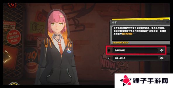 绝区零本日推荐影片第一天怎么过 本日推荐影片第1天通关攻略[多图]图片1