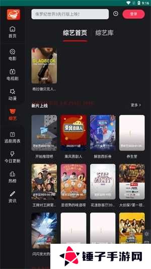 大米星球netflix新剧观看版 第3张图片