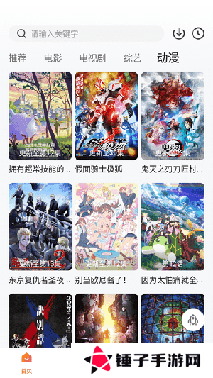 特狗APP无广告安卓版下载最新版-特狗APP官方免费下载2024手机版v3.0.4
