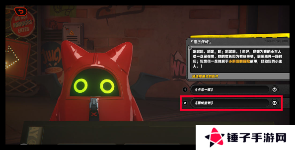 绝区零本日推荐影片第一天怎么过 本日推荐影片第1天通关攻略[多图]图片2