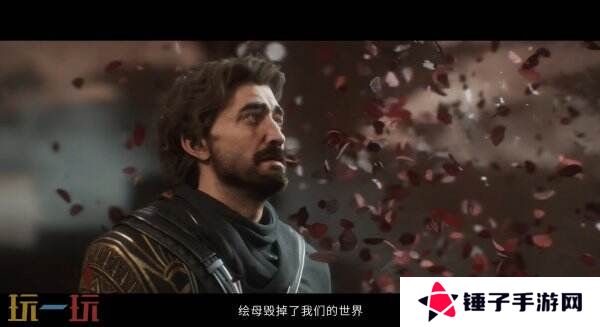 《光与影：33号远征队》古斯塔夫角色预告公布