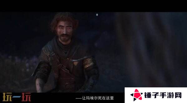 《光与影：33号远征队》古斯塔夫角色预告公布