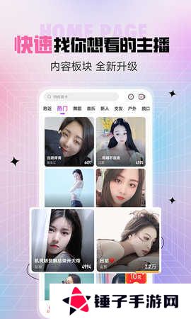 葫芦娃视频app最新版本