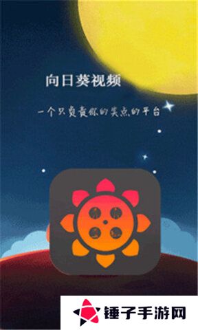 葫芦娃视频app最新版本