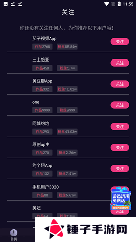 cilicili短视频3.4.3.4版
