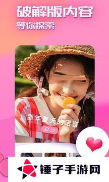 快猫记录世界记录你