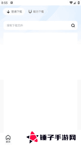 波波浏览器蓝色版本