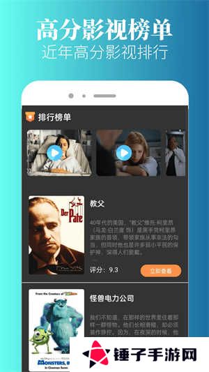 特狗免费追剧app下载