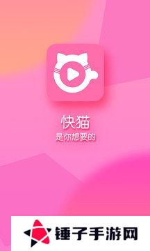 快猫记录世界记录你