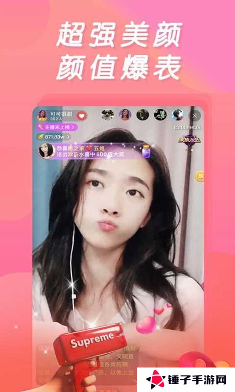 小黄鸭app免费版